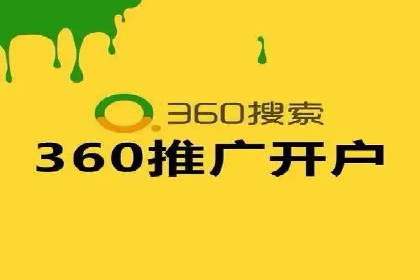 百度信息流开户全流程：企业案例分享