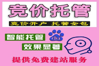 信息流开户攻略：轻松掌握开户技巧