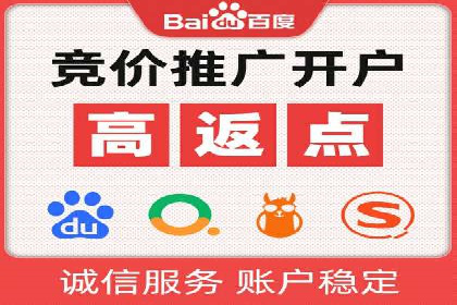 案例分享：百度推广费用优化助力企业增长